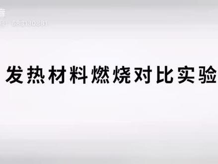 怎么识别真假#碳纳米管薄膜