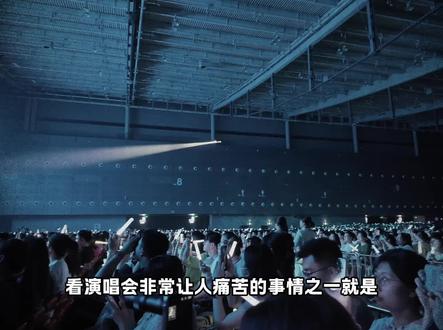演唱会隐藏实用小道具分享 #我在抖音聊科技 #华为 #随身WiFi