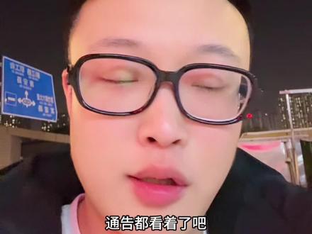 来吧,解析 #鑫禧禾 #鑫禧禾老三