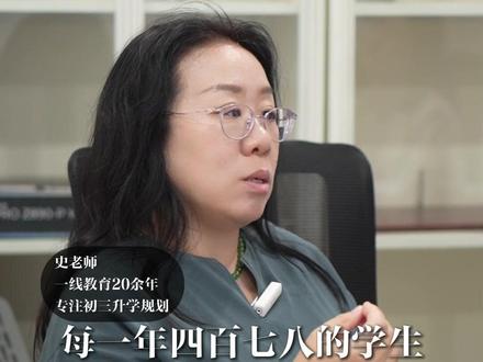 中考前最后50天 还有多少提分空间 #天津中考 #家长必读