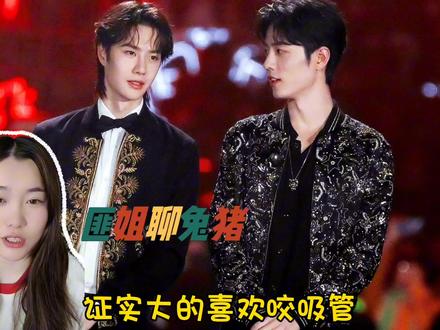 既然今天是愚人节 那咱不得发点刺激的啊 #愚人节 #阅后即焚 #博君一肖 #战山为王 #连琑反应 #龟龟🐢 #磕糖 #我的cp天下第一甜 #这谁能顶得住啊 #磕cp的快乐