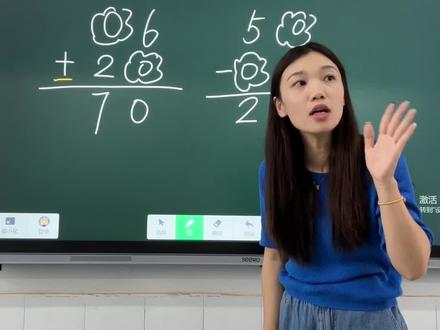 好好学习天天向上#易错题 #速算巧算 #必考考点 #小学奥数 #进位加法