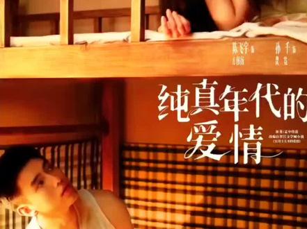 我不是他的女朋友!凌漪急需与方穆扬撇清关系,殊不知他心里面只有费霓#看剧 #电影观后感 #科普冷知识 #追剧 #电影分享