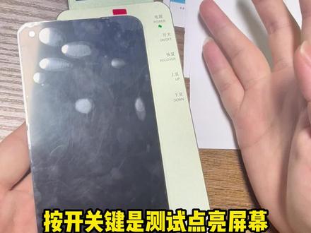 快来学学DL400Pro的操作吧#手机屏幕 #数码科技 #屏幕测试 #屏幕维修 #DL400Pro @抖音小助手