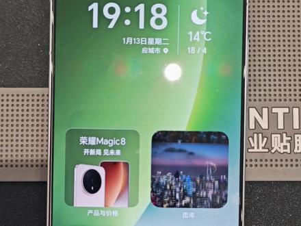 荣耀手机微信消息和视频通知怎么打开#荣耀手机