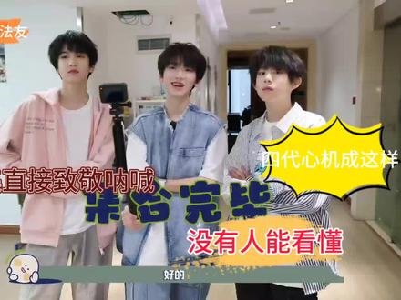 #解说 #桂恒#奇恒#时代峰峻
这集你们真的👀看懂了吗