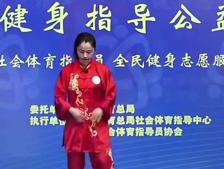 二十四式太极拳(1-9式)动作分解