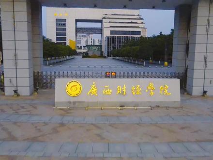 青春本来就是马不停蹄的错过和相遇#航拍 #美丽校园