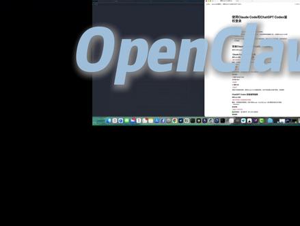 硬核拆解:这只小龙虾AI,是如何把聊天软件变成远程控制台? #OPENCLAW #AI养龙虾 #梵想 #梵想云