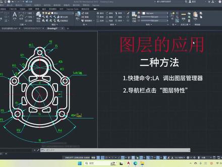 会持续更新分享AutoCAD、中望CAD、中望三D、UG等软件教程~ #cad教程 #cad讲堂 #3d建模