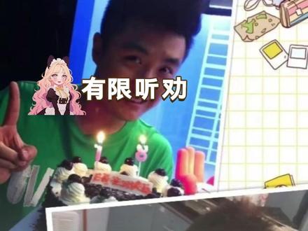 飞行家族E哥自曝离婚 起猛了,小时候的童年男神自曝离婚了#飞行家族E哥自曝离婚 #飞行家族