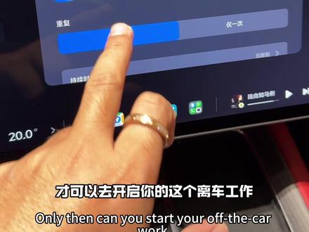 新手必看!小米车载冰箱选配后,这样设置才不浪费#我和我的小米汽车 #小米汽车 #小米车载冰箱 #小米SU7 #小米YU7