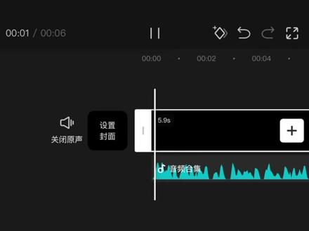 用蒙版做睁眼出场效果 超级丝滑,一分钟教会你!#剪辑教程 #视频剪辑教程 #手机剪映教程#新手学剪辑 #鬼灭之刃