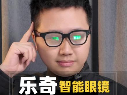 挑战用𝐑𝐎𝐊𝐈𝐃智能眼镜直接解题【英语4级】#乐奇 #ROKID #ROKID乐奇 #乐奇智能眼镜 #智能眼镜