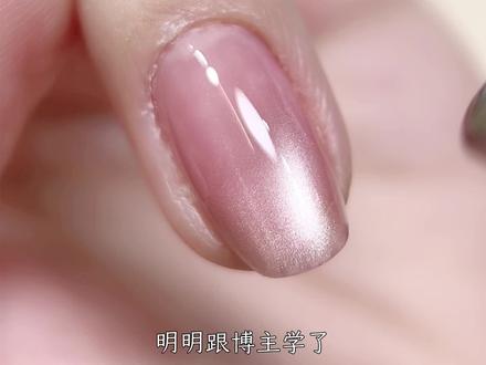 新手学习玻璃珠美甲🥹#美甲教程 #吸猫眼教程 #玻璃猫眼