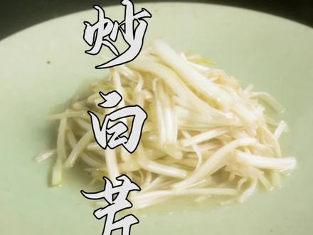 炒白芹,溧阳白芹,简单清炒,清脆爽口,甘嫩鲜润#抖音美食国潮味儿