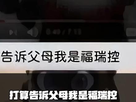 我把ch跟福瑞整合在一起了🤓👆🏻#真实生活分享计划 #明日之后赚金计划 #废土多巴胺 #明日之后