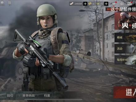 暗区新手必看#暗区突围 #暗区新手攻略