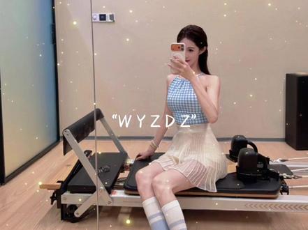 我听过最温柔的一句话大概就是:
wyzdz你知道它的意思是什么吗?#拒绝内耗从运动开始 #运动获得多巴胺 #今天练普拉提