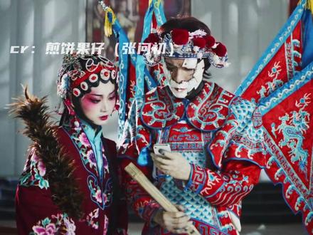 发明杀青梗的人是个天才! #ENEMY #煎饼果仔 #夏天妹妹 #杀青梗 #番外