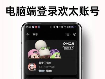用#一加ace2pro 随时随地办公!