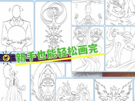 秒怂!宇宙红鱼还厉害吗? 哈哈,现在出了更厉害的#宇宙王者 而且有四大不同主题的#描摹本 个个都是厉害的角色,还有彩图参考涂色,太霸气了画起来还很过瘾#兴趣爱好 #自学画画 #让孩子远离手机