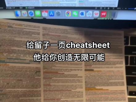 final谁不疯呀 #留学 #final #墨尔本大学 #研究生 #考试
