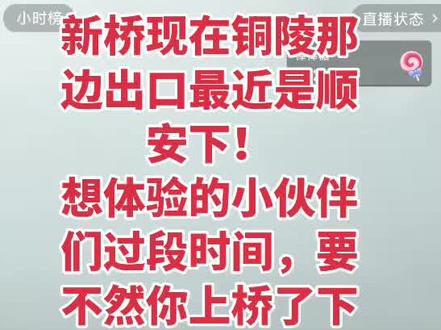 G3公路大桥通车了!大家跟我一起体验一下。