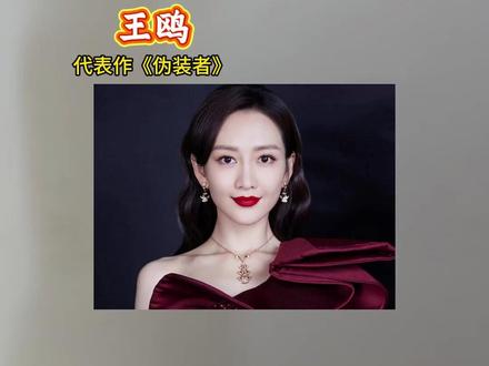 来自广西的15位女明星 #王鸥 #汪小敏 #欧阳夏丹 #凌美仕 #张俪