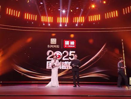 恭喜@刘萧旭 @郭宇欣 年度品质演员奖#国剧盛典