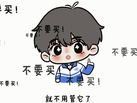 请大家自觉停止收取校园视频,一同守护杨博文干净纯粹的校园回忆。#杨博文 #周扬 #杨博文周扬