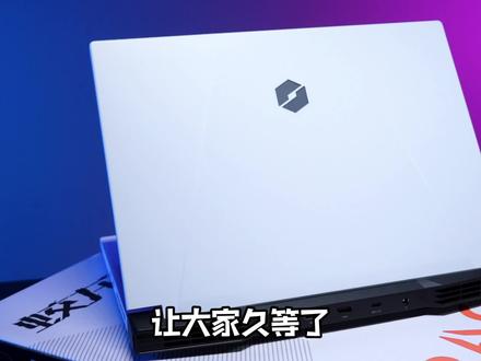 机械革命蛟龙16pro 测评 #机械革命 #机械革命蛟龙16pro #游戏本 #游戏本测评