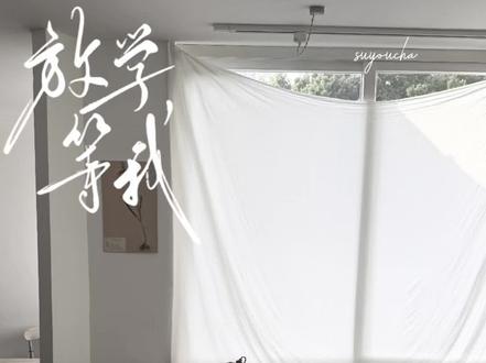 根本不算是真正的什么呀~#放学等我 #喻繁陈景深 #茶泡饭 #害羞 #吃饭香香身体棒棒