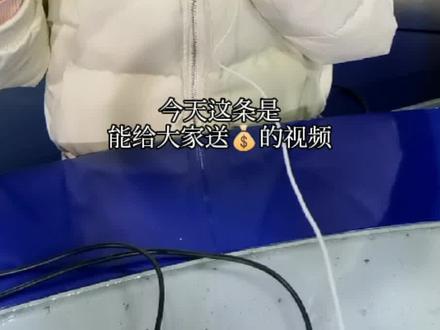 这是一条给大家送💰的视频。12月三十一号之前一定要填完哦!请转发告诉你的家人朋友!#退税开始啦