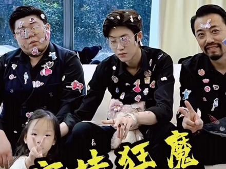 林钰珊和张轶程带七七vs孙冰法和失野晶带七七vs孙冰法单独带七七 你们爱了吗?@潇洒杨女士 @林钰珊_33 @抖音热点宝 #林钰珊 #张轶程 #孙冰法 #失野晶