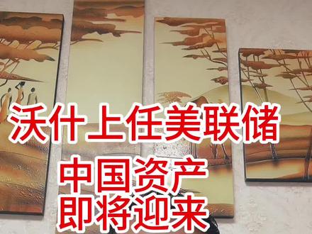 @老张聊大A(直播号)