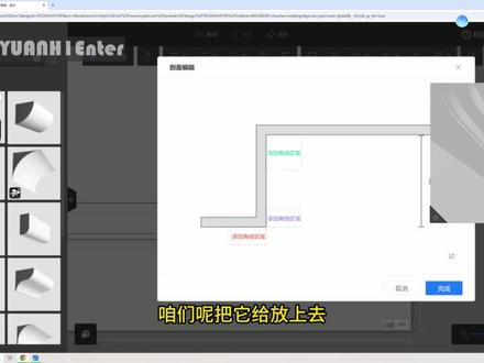 #酷家乐 #酷家乐王一 #酷家乐教学 #室内设计 #装修 学会记得点赞关注,主页更多教程!9-11点直播