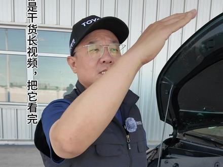 你的车涉水会进水吗?注意什么 #丰田车主必看 #用车修车知识分享 #为什么老司机选择丰田 #汽车技术不玩虚的 #丰田汽车那些事