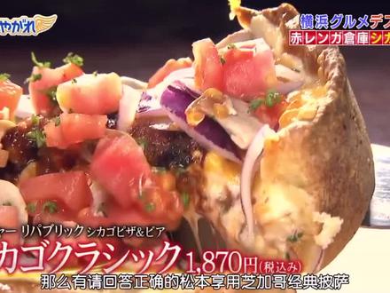 #交给岚吧 弹幕说明了一切#松本润 是个宝宝#ゆず 乐队太逗了#北川悠仁