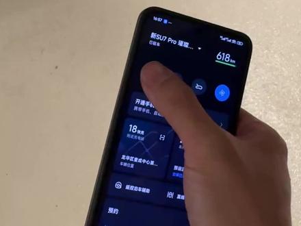 新su7因为有车外语音的喇叭了。我们可以自定义锁车/插枪声音了。所以我也自定义了自己喜欢的歌手锁车音效。无法想象以后会有多少小米汽车锁车梗出来。哈哈哈#小米su7 #我和我的小米汽车