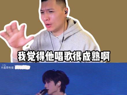 TF家族吗???有点东西呢 #reaction #TF家族 #TF三代 #张子墨 #tfing
