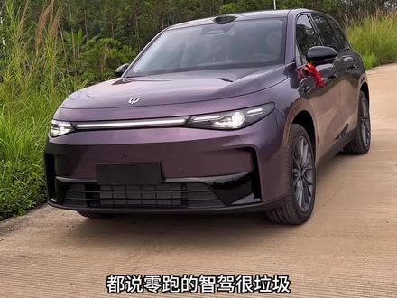 零跑城市通勤领航功能其实挺好用的,每天从A点到B点的路线让它自动驾驶,没有用过的车主可以看这个视频学习一下使用方法#零跑 #零跑C10 #智能辅助驾驶 #用车知识#零跑汽车