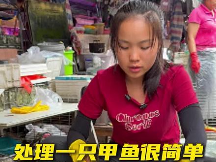 处理一只甲鱼很简单,宝妹几步教会你#厨房菜刀 #菜市场 #杀鱼技术 #刀功
