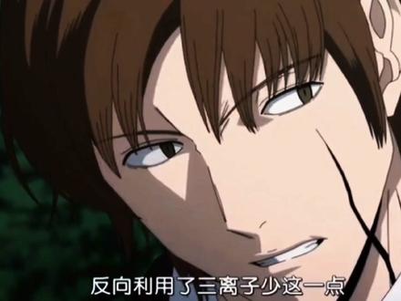 #动漫推荐 #境界触发者 冷门神作了解一下?