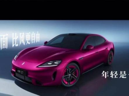 余承东发布会提及尚界Z7月底即将发布,同步也将发重磅Z7T猎装版,#余承东 #尚界Z7 #鸿蒙智行 #新车发布