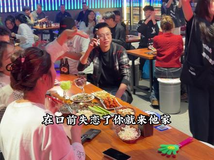 6瓶U8➕2种小食只要68#不二馄饨 #酒馆 #新店开业 #网红酒馆