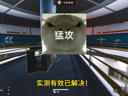 5月6号最新解决三角洲5月更新后出现的闪退/掉帧/卡死问题 实测有效解决方法最佳2.0干货教程5月6号最新解决三角洲5月更新后出现的闪退/掉帧/卡死问题实测有效解决方法最佳2.0干货教程#三角洲行动 #三角洲行动闪退 #三角洲行动掉帧 #三角洲行动卡死 #闪退