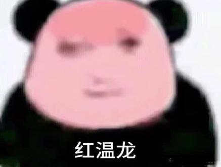 【社会之路】银行卡办理篇
被人当业绩了?没事主播一招教你应对#工商银行卡 #工本费#证券账户 新办理银行卡被扣开换卡费?首张银行卡扣除年费小额管理费?不存在的一个电话统统解决#内容过于真实