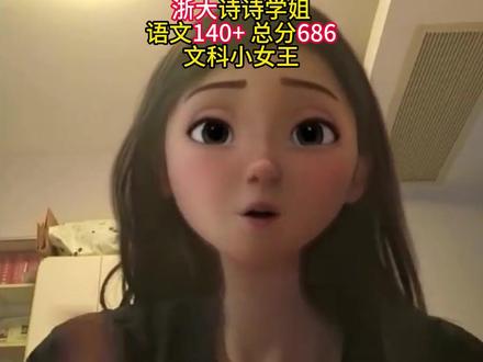 高考禁止邪修!想作文满分,找准逻辑突破点,去伪存真析矛盾 #作文 #满分作文 #高考作文 #高中作文 #高中语文