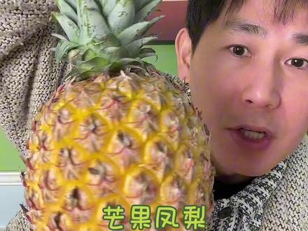 奇怪水果大测评! #面包果燕窝果灭霸果释迦果嘉宝果芭乐莲雾龙宫果